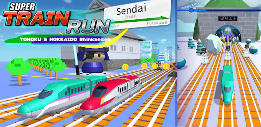 Android application SuperTrainRun Tohoku&Hokkaido screenshort