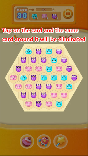 SurroundPuzzle Screen 2
