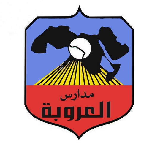 Al-Orouba Secondary Schools logo