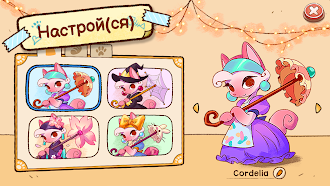 Game screenshot Campfire Cat Cafe apk download