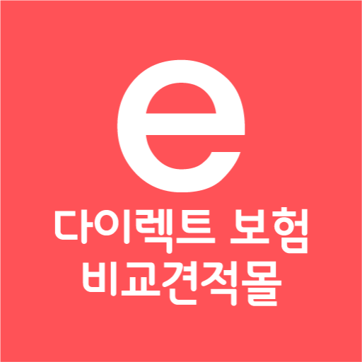 보험다모아 2대질병보험 3대질병보험추천 3대질병진단비보 logo