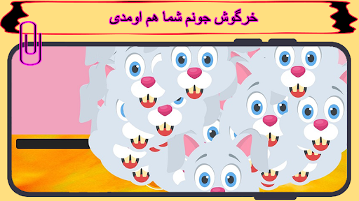 حسنی و 12 ترانه Screen 3