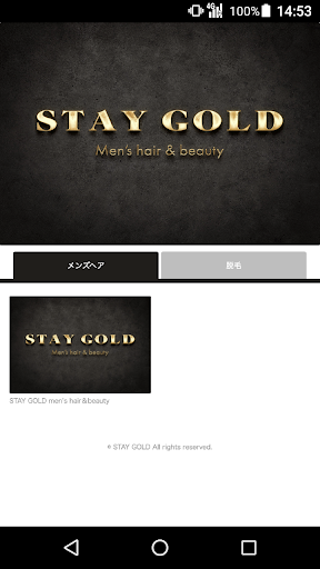 Android application STAY GOLD（ステイ ゴールド） 公式アプリ screenshort
