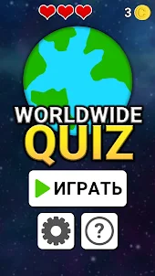Quiz Worldwide - Увлекательная