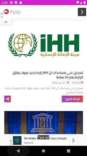 العرب في تركيا