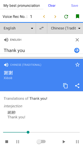 Android application Pronounce Perfect screenshort