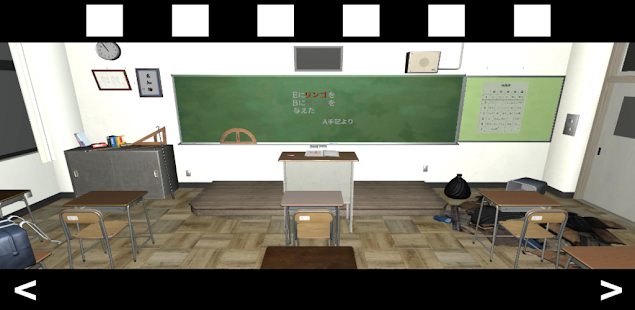 脱出ゲーム - 学校の教室 -スクリーンショット 11