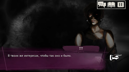 Скриншот