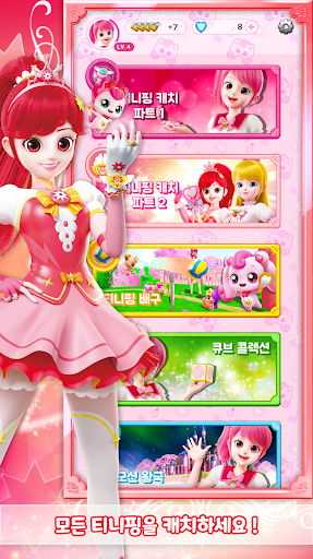 アプリのプレビュー