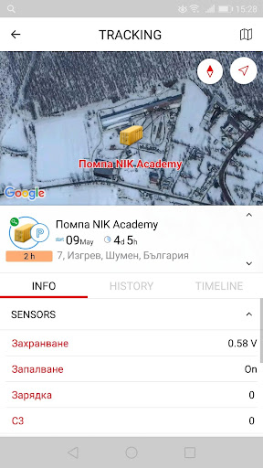FarmTrack Mobile Screen 2