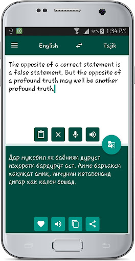 English Tajik Translate 1.17 screenshots 2