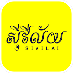 Cover Image of Download Sivilai  APK