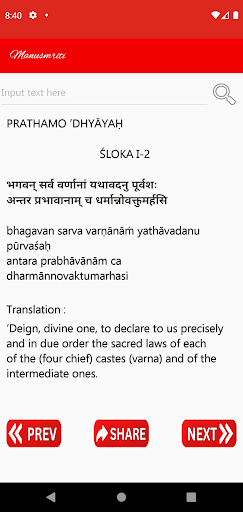 Manusmriti Sanskrit  English