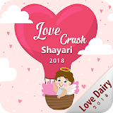 Love crush shayari 2018 (Love Diary) icon