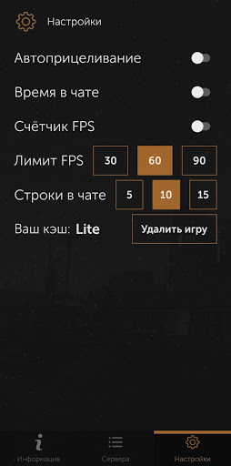 Télécharger Gratuit SA-MP Launcher  APK MOD (Astuce) screenshots 2