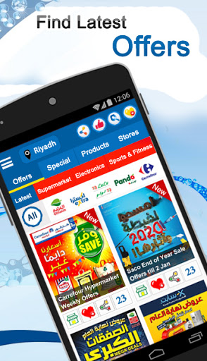 Yalla Offers - Online Catalog Screen 2