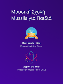 Εικόνα στιγμιότυπου οθόνης
