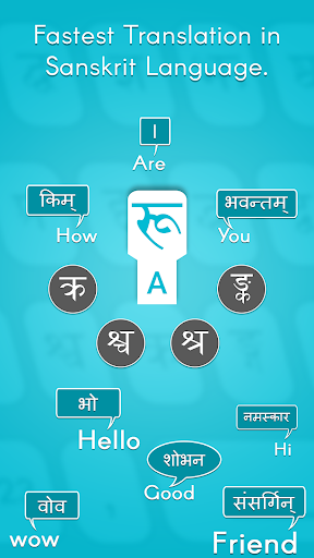 Sanskrit Keyboard Screen 3