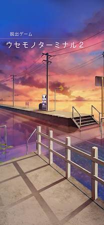 Game screenshot 脱出ゲーム ウセモノターミナル2 mod apk