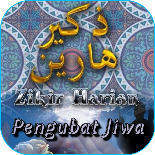 Zikir Penenang Pengubat Jiwa  Icon