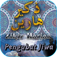 Zikir Penenang Pengubat Jiwa