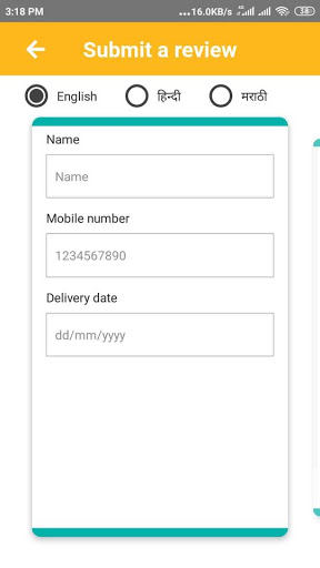 Avegen – Review Collection App Screen 2