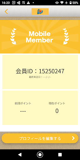 Hair Studio Re;Pleasure Screen 3