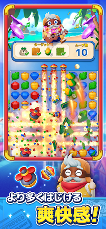 Game screenshot LINE マッチフライト(Match Flight) hack