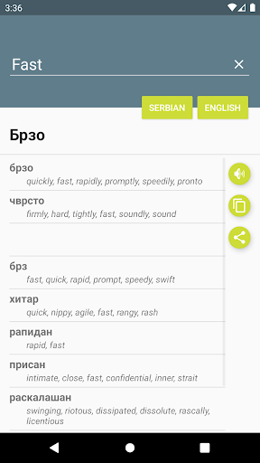 Android application Serbian-English Dictionary screenshort