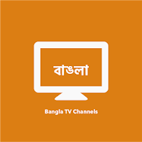 Bangla TV Channels