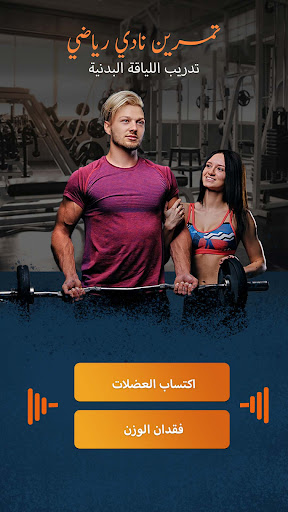 معاينة التطبيق
