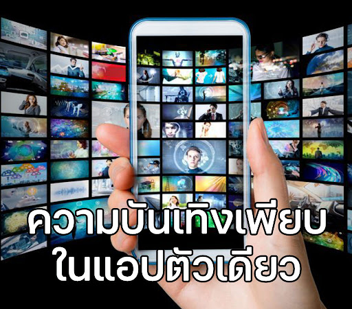 ThaiMOV ดูหนังออนไลน์ พากษ์ไทย Screen 2