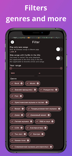 Meows - Player for Apple Music Screen 3
