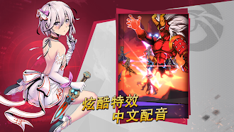 Game screenshot 超时空美少女：二次元休闲放置 apk download