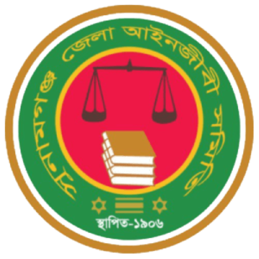 Sunamganj DBA Directory Download on Windows