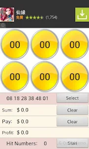 Lotto lottery (loto)
