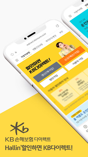 App-voorskou
