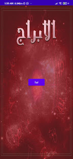 Anteprima dell'app
