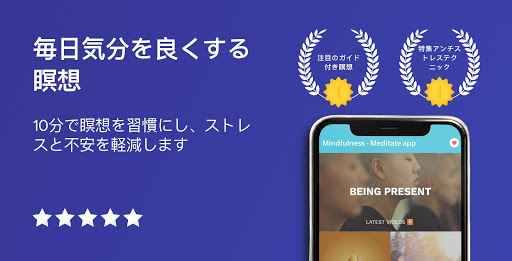 アプリのプレビュー