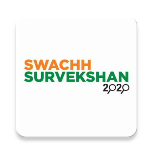 SS2020 Ganga Towns logo