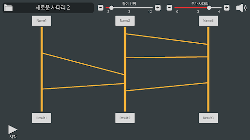 Android application My Ladder screenshort