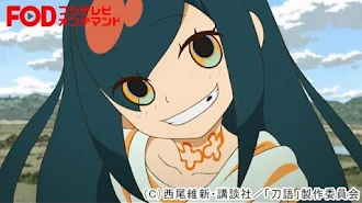 刀語 Seisoen 1 Episode 10 Tv Op Google Play