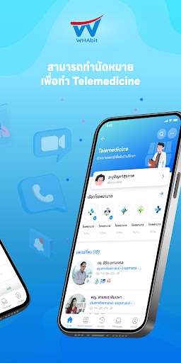 WHAbit Clinic Screen 3