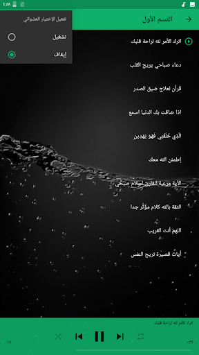 حالات اسلاميه للواتس تهز القلوب