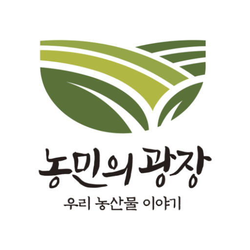 농민의 광장 logo