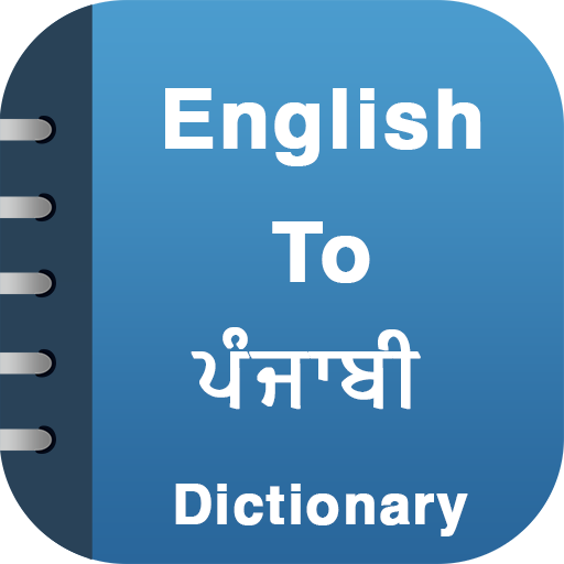 English To Punjabi Dictionary logo