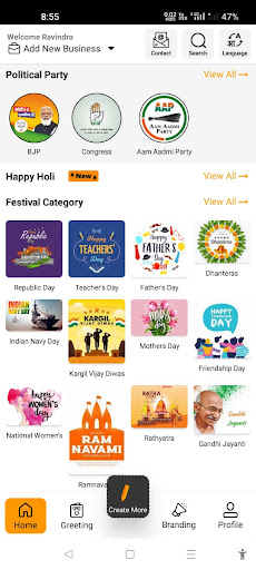 Android application Grow Brand 365 Poster Maker screenshort