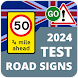 Road Signs UK 2024 - Androidアプリ