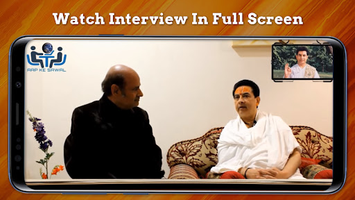 Aap Ke Sawal Screenshot