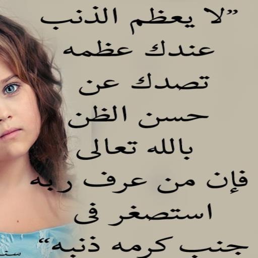 كنوز من الحكمه logo